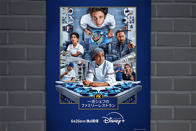 ただの料理ドラマじゃない。『The Bear』が突きつける人生の真実