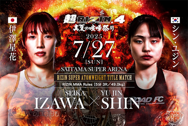 超RIZIN.4
