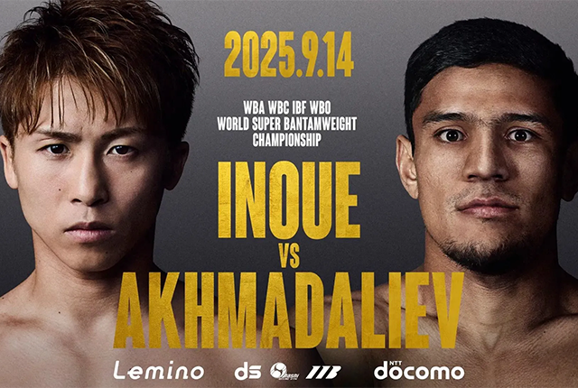 井上尚弥は勝つのか