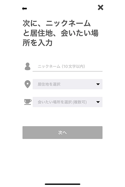 PJ(ピージェイ)の口コミ評判|特徴・料金・安全性・他サービス比較【2025年版】 52 PJ(ピージェイ)