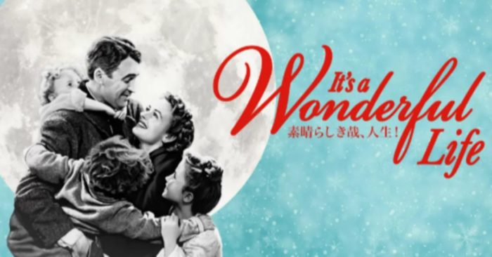 “自分なんて”と思った夜に──今こそ観るべき名作『素晴らしき哉、人生！』