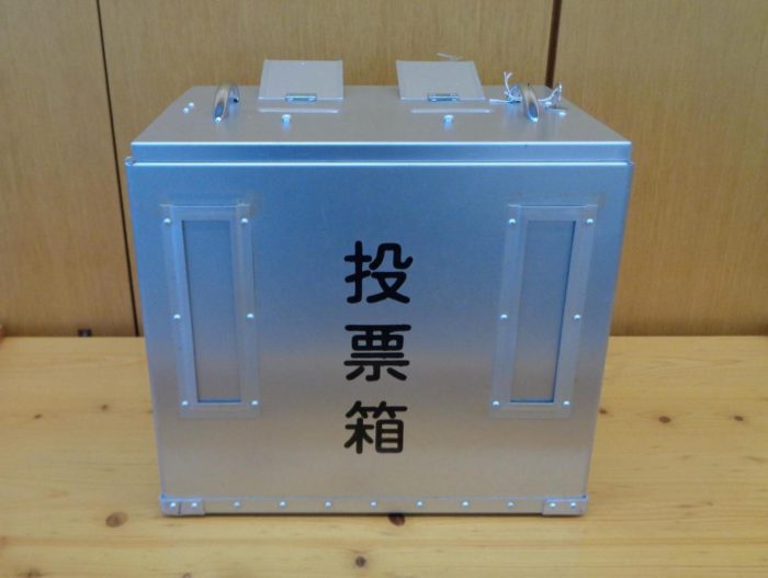 日本は誰のもの